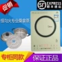 Midea / beauty C21-QH2130 / QH2133 Bếp cảm ứng siêu mỏng liên tục đồng đều lửa lẩu im lặng WiFi bếp từ chefs