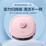 Умный автоматический робот для домашнего использования, пылесос, «три в одном»