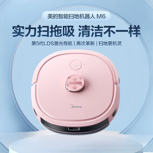 Умный автоматический робот для домашнего использования, пылесос, «три в одном»