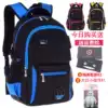 Large capacity boys junior high school students Primary school school bag 4-6 45 6th grade boys backpack Primary 1 primary 3 13 years old 9