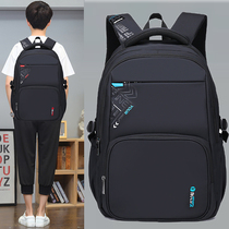 New handsome schoolbag boys junior high school students primary school students 4-6-9 four-five-six 7th grade large-capacity boys backpack tide