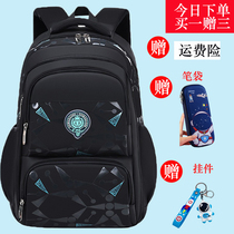 New Korean version of schoolbags for primary school students boys 1-3-4-6 grades 3 to 4 5 and 6 childrens burden-reducing spine backpack
