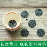 에 밑 밑 이 이 문 을 깔다 흙 을 키워서 흘림 흘림 방지 5 개들이. 7,2 см 4,3 см