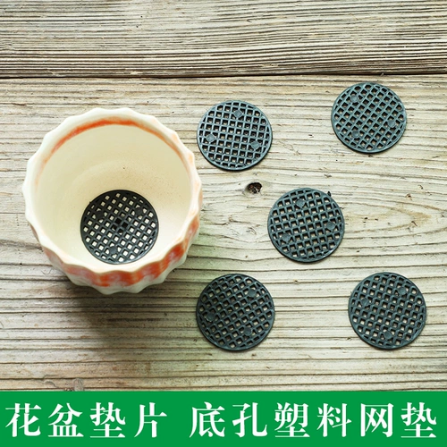 에 밑 밑 이 이 문 을 깔다 흙 을 키워서 흘림 흘림 방지 5 개들이. 7,2 см 4,3 см