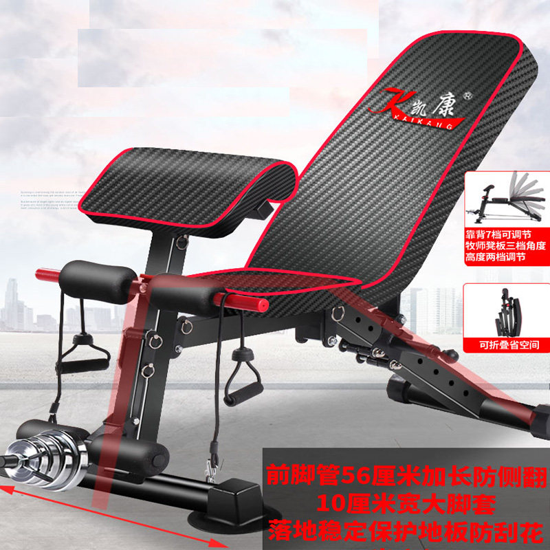Kaikang supine board dumbbell bench multi-functional abdominal muscle board sit-up fitness equipment home abdominal retractor exercise chair