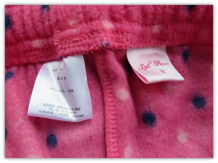 Pantalon pyjama - Ref 726358 Image 32