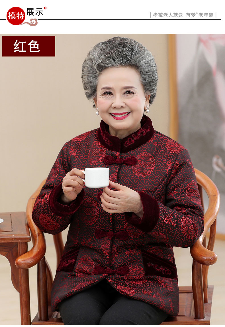 Áo khoác mùa đông cho phụ nữ trung niên và mùa đông, vắt sữa, áo khoác cotton, ông già, bộ đồ Tang, áo mẹ 60, vợ 70 tuổi, dày - Quần áo của mẹ áo nữ trung niên