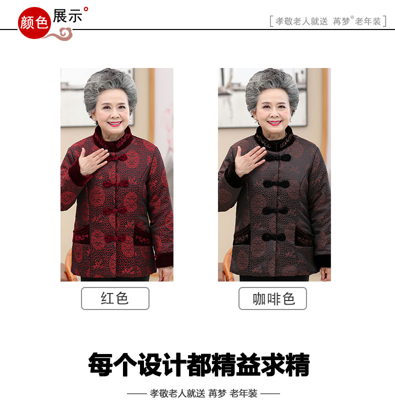 Áo khoác mùa đông cho phụ nữ trung niên và mùa đông, vắt sữa, áo khoác cotton, ông già, bộ đồ Tang, áo mẹ 60, vợ 70 tuổi, dày - Quần áo của mẹ áo nữ trung niên