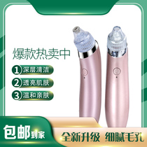 Beauty artifact electric three-speed adjustment Yishan Korean cleansing instrument Qiaoheat