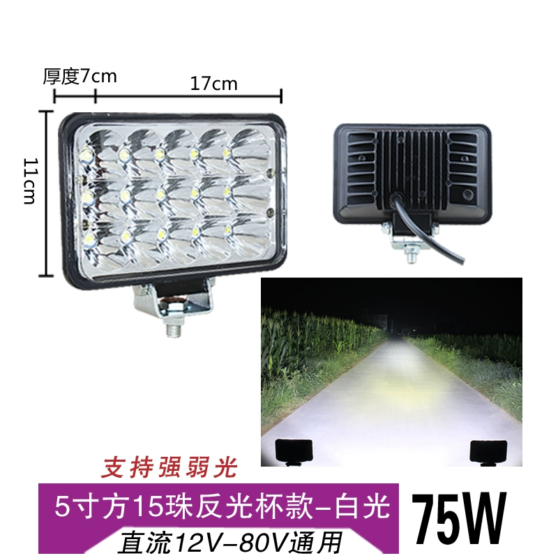 Đèn pha, xe máy, đèn led, bóng đèn laze sửa đổi, lửa ma, xe điện, nước mắt, lửa, vượt, chống - Đèn xe máy