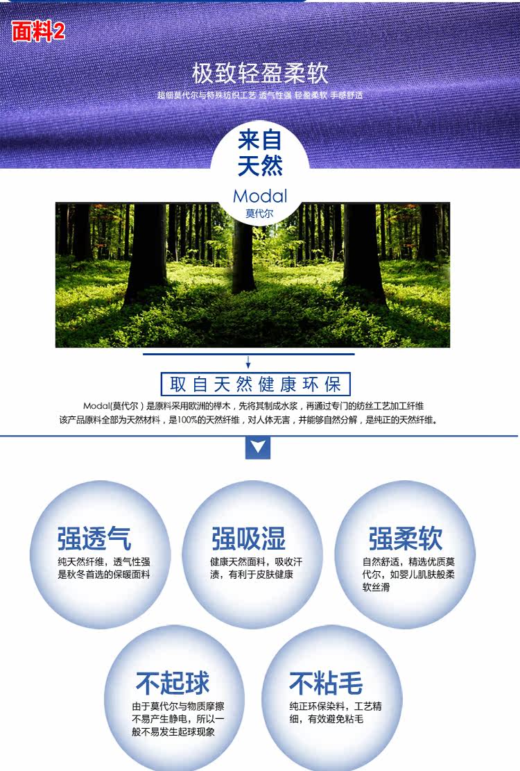 Pantalon collant jeune VENI MASEE MO-2012 en autre - Ref 748490 Image 10