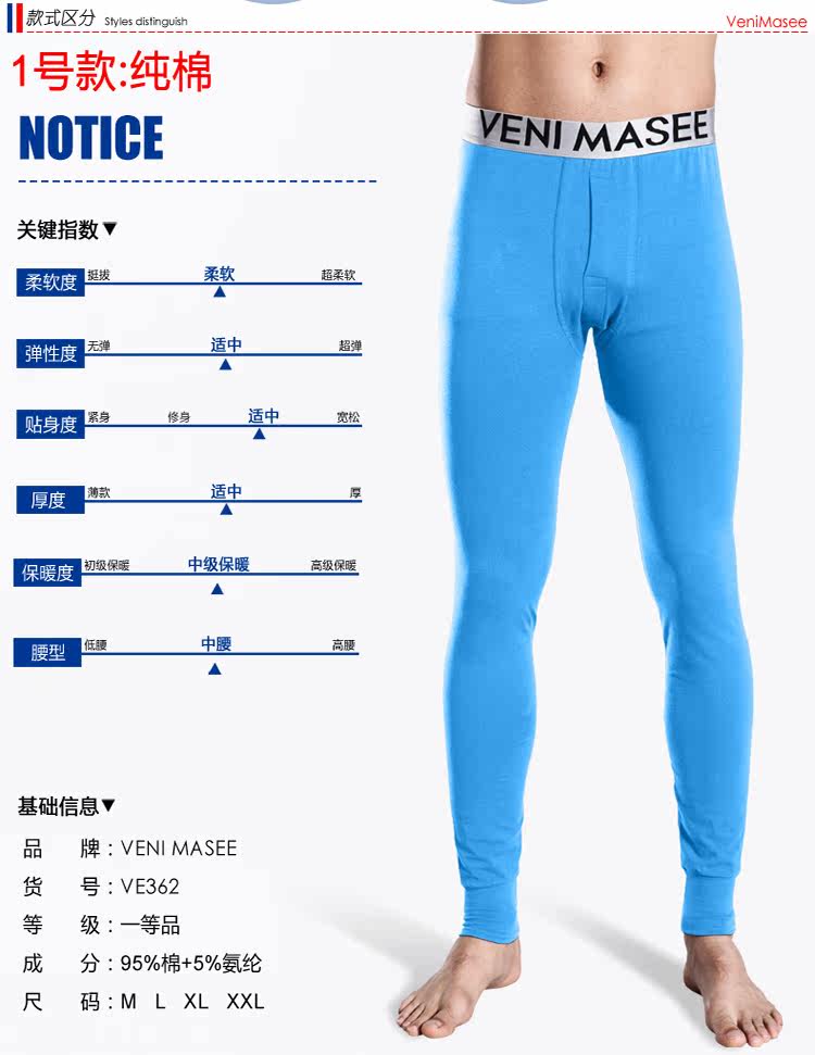 Pantalon collant jeune VENI MASEE MO-2012 en autre - Ref 748490 Image 11