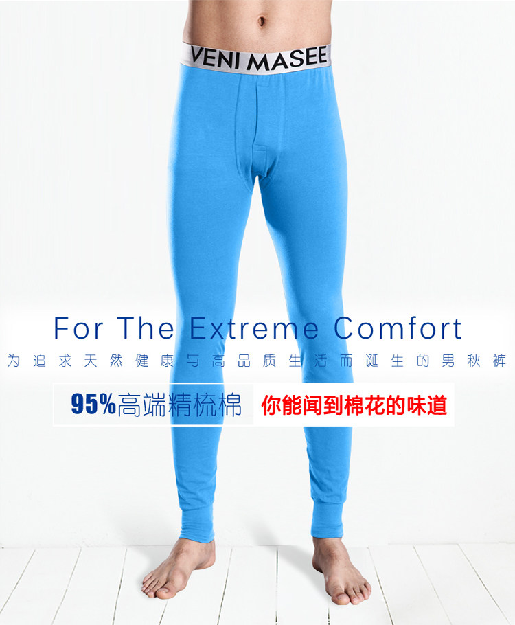 Pantalon collant jeune VENI MASEE MO-2012 en autre - Ref 748490 Image 5