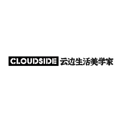 云边生活美学家 CLOUDSIDE