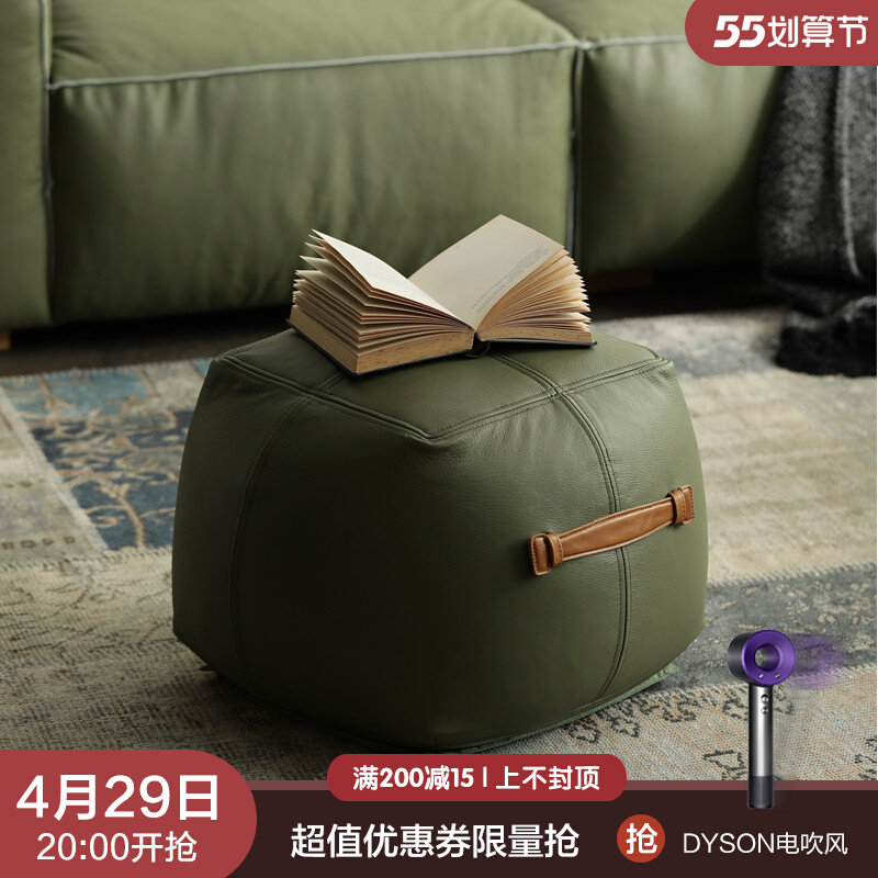 Nordic Willy-style Minimalist Import Head Layer Cow Leather Expression Wind Genuine Leather Handle Square Mound PU For Shoe-Changing Stool Multi-Section) Tree Squeaky