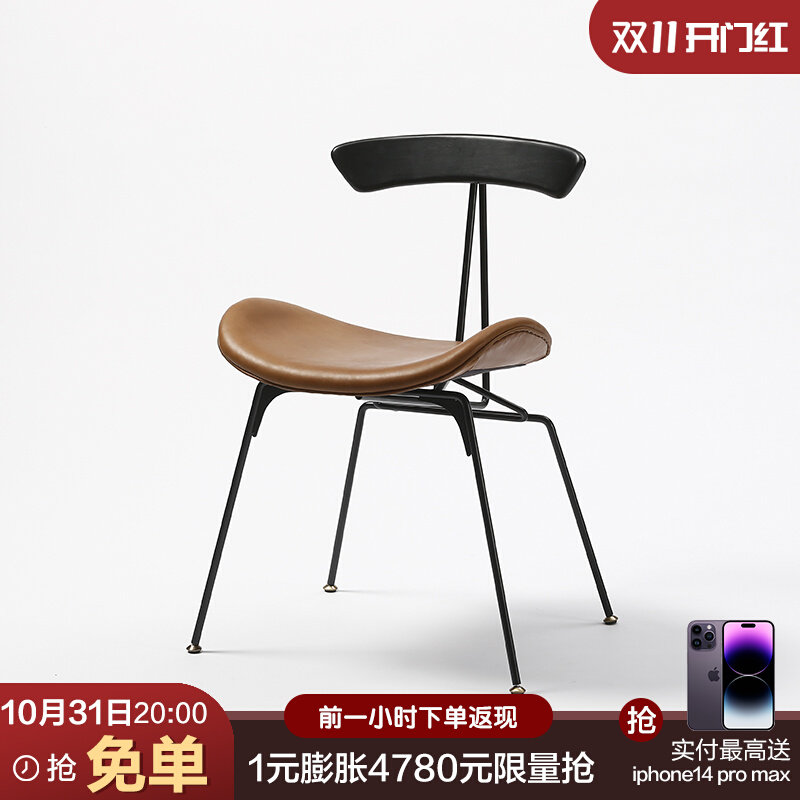 Industrial style Nordic light luxury design leisure chair solid wood LOFT retro wrought iron PU leather expression dining chair) tree squeak