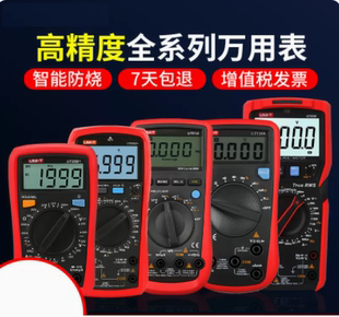 优利德 Мультиметр UT890C UT890D+ UT39E+ цифровой мультиметр универсальный поверхность