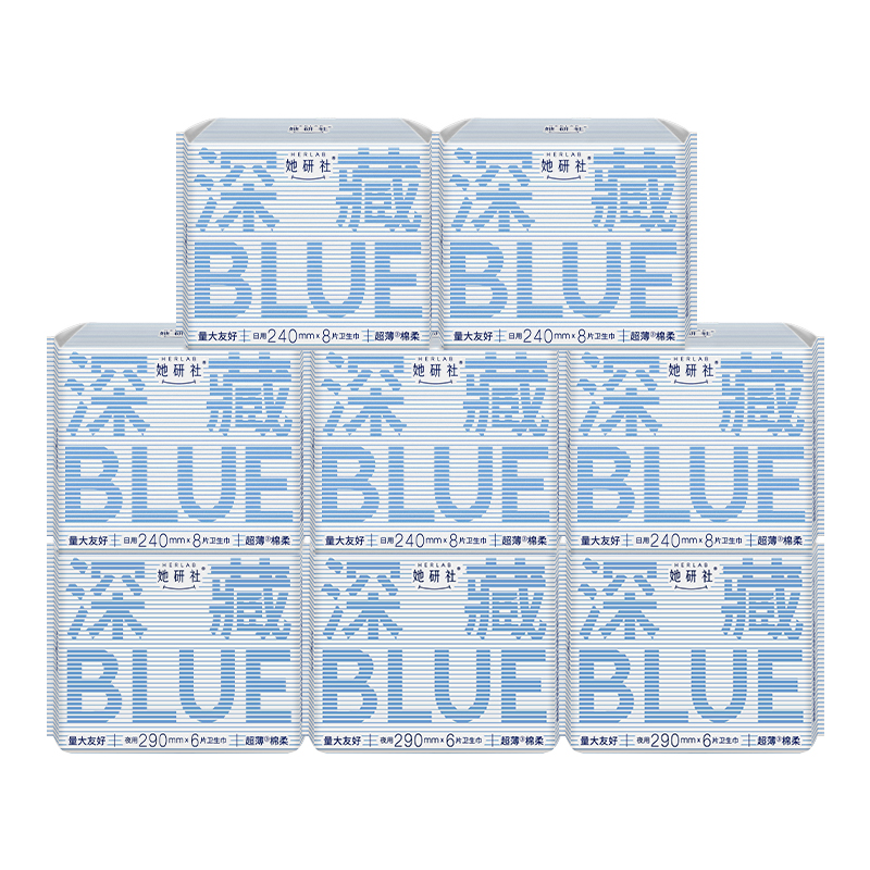 她研社深藏BLUE不漏超薄干爽卫生巾姨妈巾日用240mm官方旗舰店