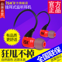  ISK K3 rear-mounted in-ear computer network K song live headset Professional anchor pure monitoring earbuds without microphone