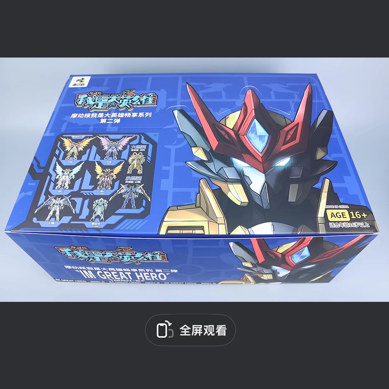 In Stock: Mobile Fusion I Am a Big Hero Second Edition Jin Shuo Version of Lu Bu, Heroic Color Cao Ren, Bai Qi, Fantasy Gift In Stock: Mobile Fusion I Am a Big Hero Second Edition Jin Shuo Version of Lu Bu, Heroic Color Cao Ren, Bai Qi, Fantasy Gift