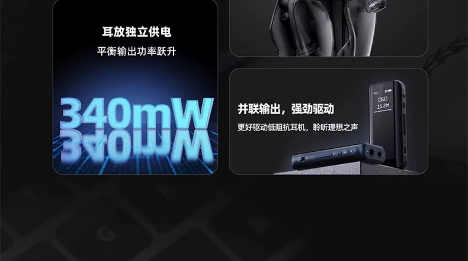 FiiO BTR15 connected to a smartphone, demonstrating MQA audio playback.