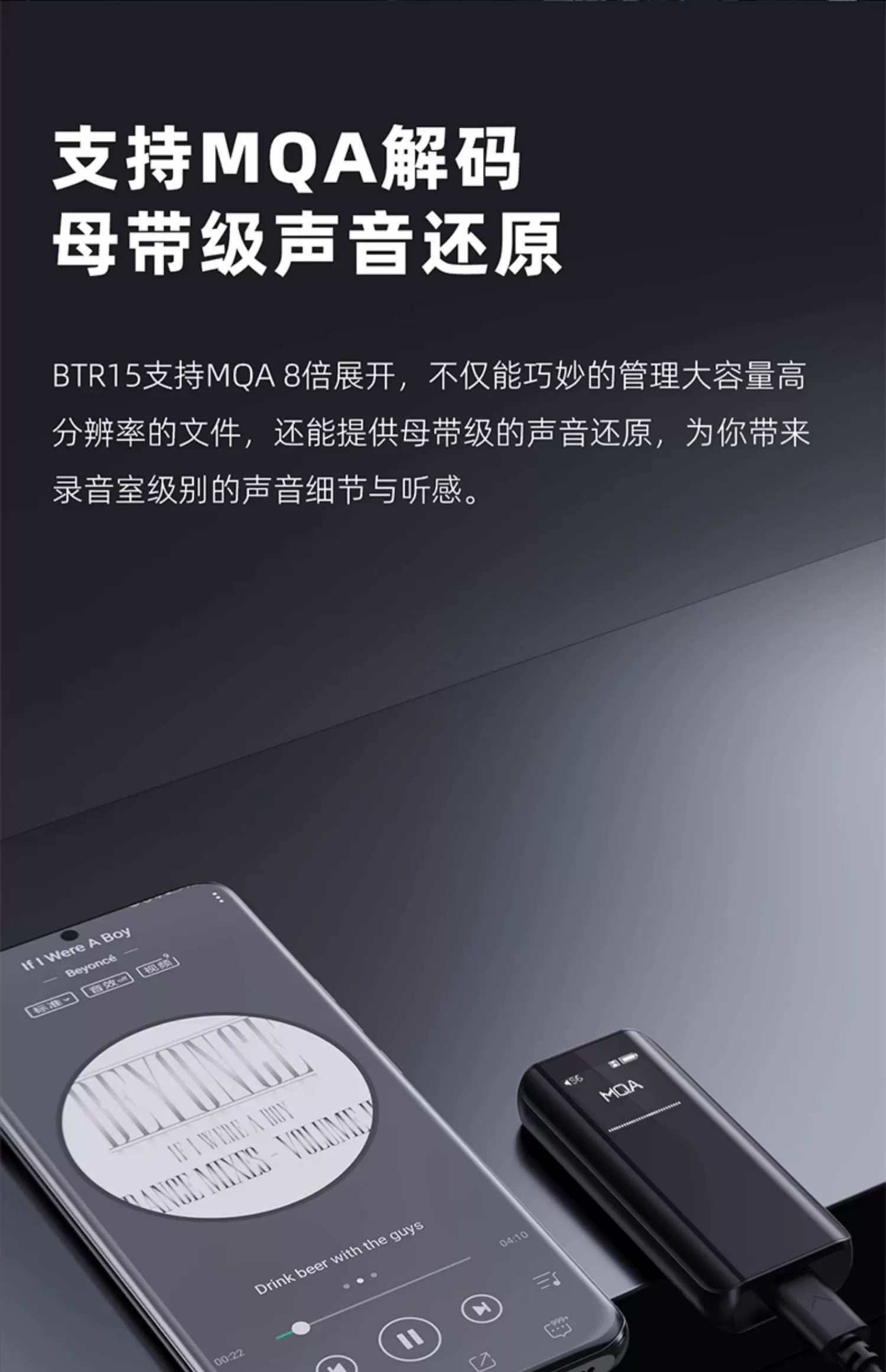 FiiO BTR15's 0.96-inch OLED display showing menu options for settings like Gain, Filter, EQ, Output Mode, USB Mode, Brightness, Language, Factory Reset, and Version.