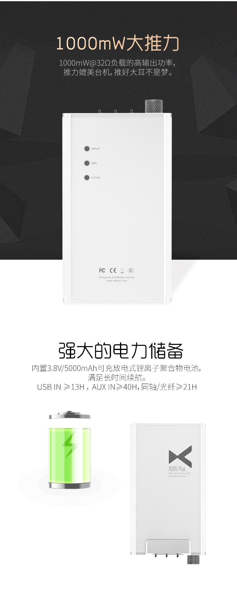 Усилитель xduoo乂度xd05 plus2蓝牙便携hifi发烧解码耳放电脑手机声卡basic