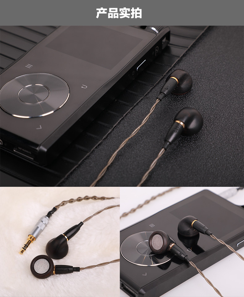 Проводные HiFi наушники ◤上海闪送◢平头佬pislo p7发烧平头耳机木质载频腔平阻振膜动圈