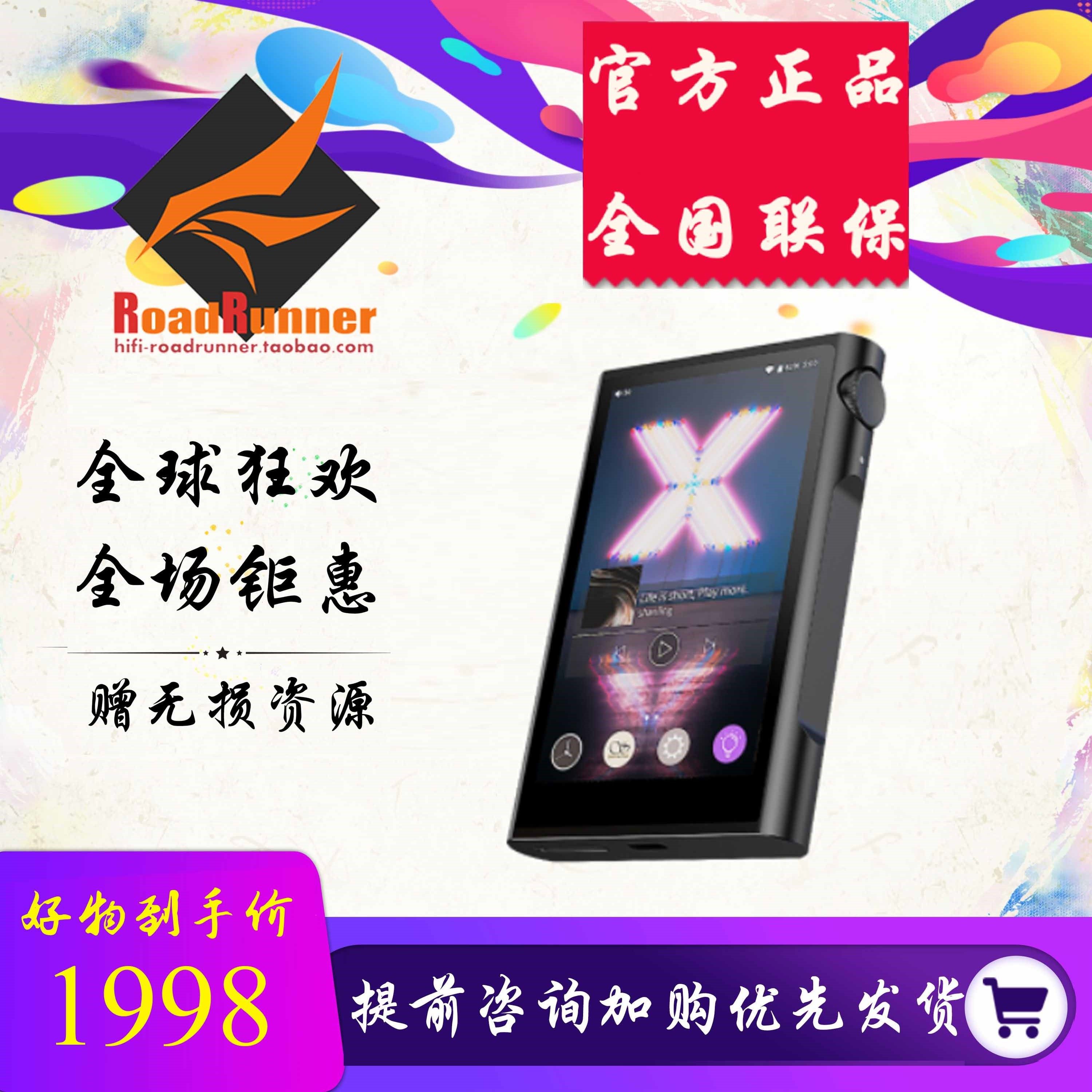 ◤RR◢Shanling M3X Bluetooth DSD Balance Port Portable Fever Sports Lossless Music Player Send Holster