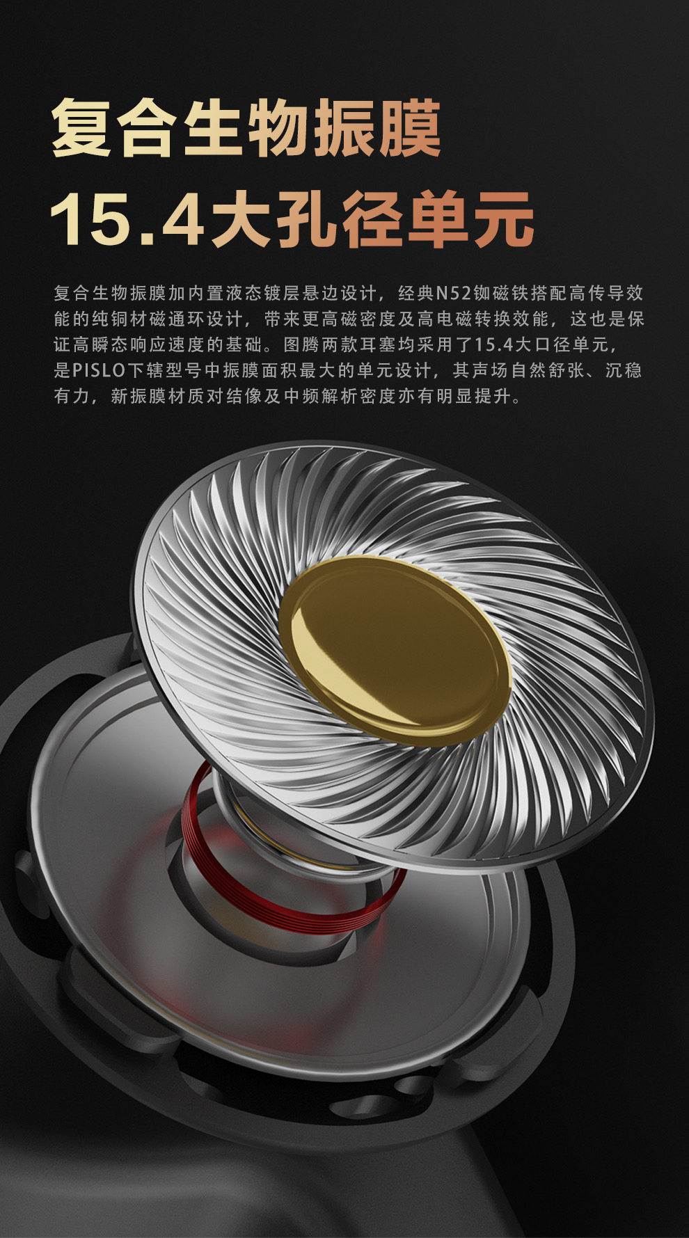 Проводные HiFi наушники pislo平头佬图腾classic动圈hifi发烧监听流行人声有线平头耳塞