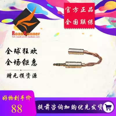 ◤ RR ◢ ibasso CA01 ca02 2 5 to 3 5 balance patch cord 2 5 to 4 4 audio adapter cable