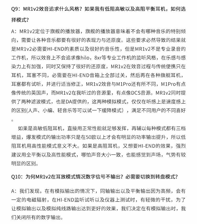 HDD-плеер soundaware/享声 mr1 v2版本平衡fpga便携车载hifi网络音乐播放器