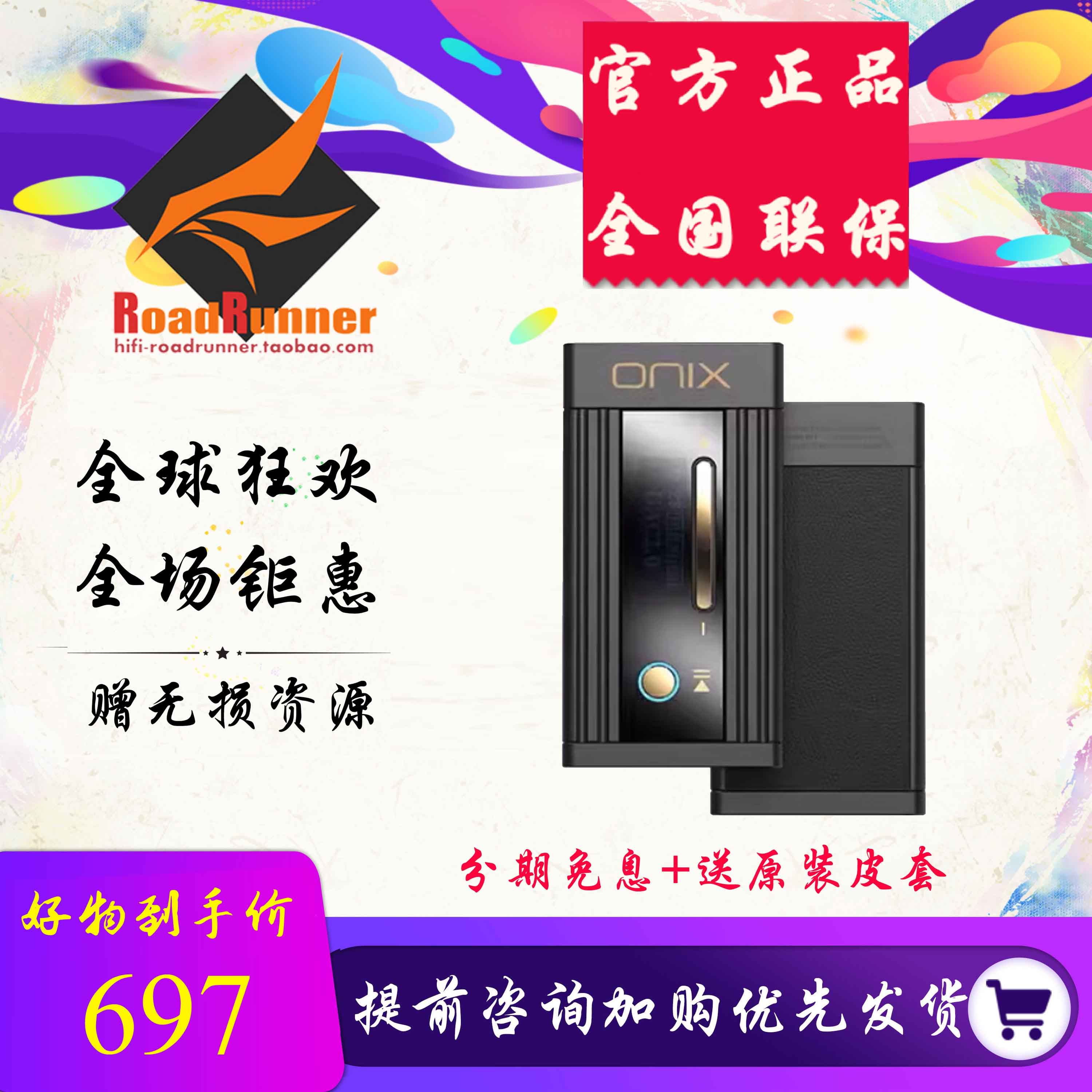 ONIX欧尼士Alpha小尾巴XI1便携HiFi解码耳放X11安卓苹果手机OL1线评价- 淘宝网