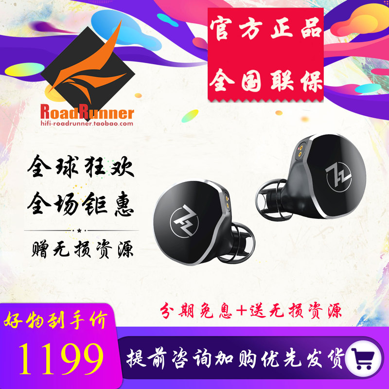 7Hz Seven-Hertz Diablo/Divine Collaboration Crinacle Dual-Chamber Flat Diaphragm Wired Headphones 7Hz Seven-Hertz Diablo/Divine Collaboration Crinacle Dual-Chamber Flat Diaphragm Wired Headphones