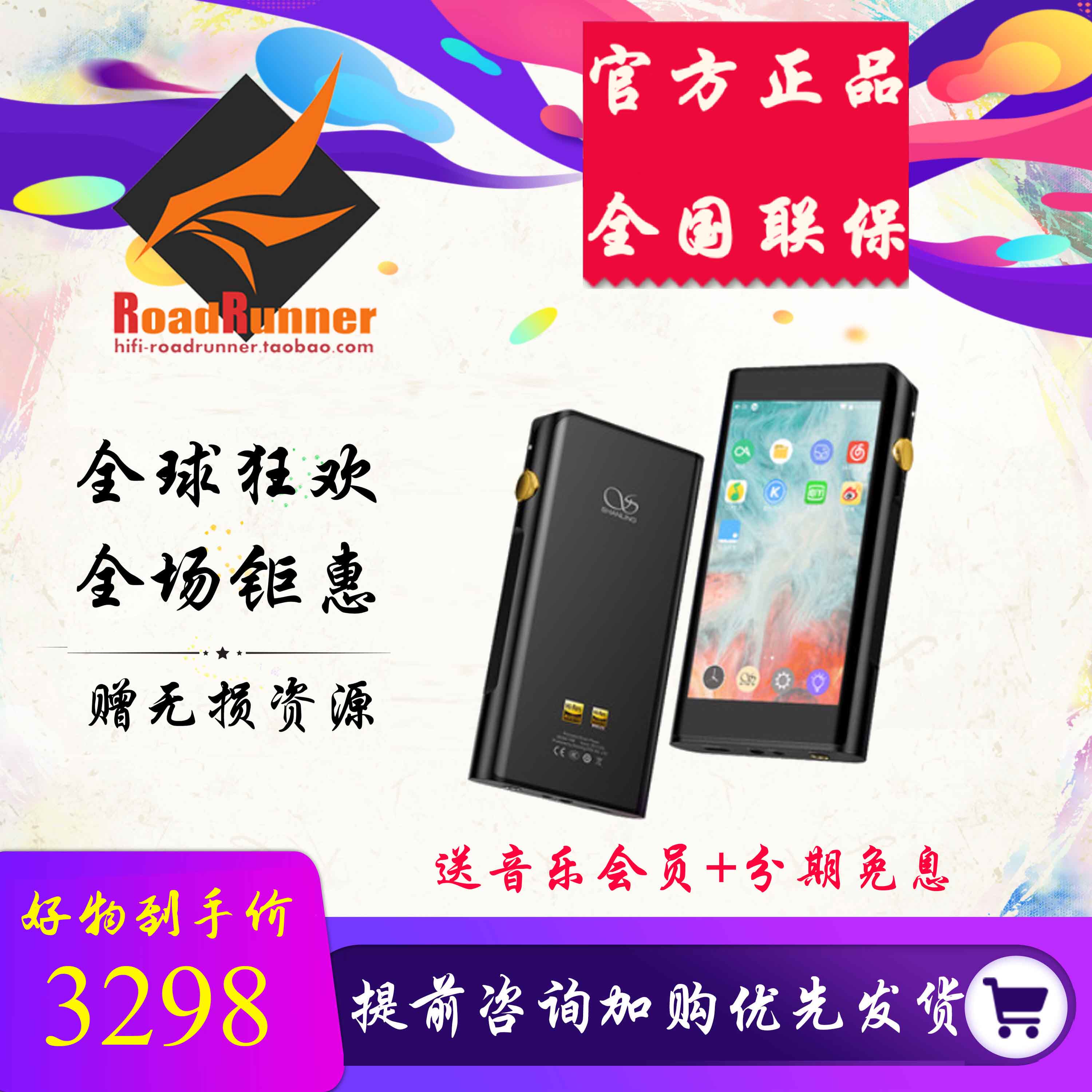 ◤RR◢Shanling New M6 21 Edition Lossless Portable Android HiFi Bluetooth Music Player Can Be Flashed