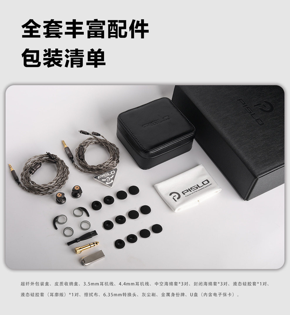 Проводные HiFi наушники pislo平头佬图腾classic动圈hifi发烧监听流行人声有线平头耳塞