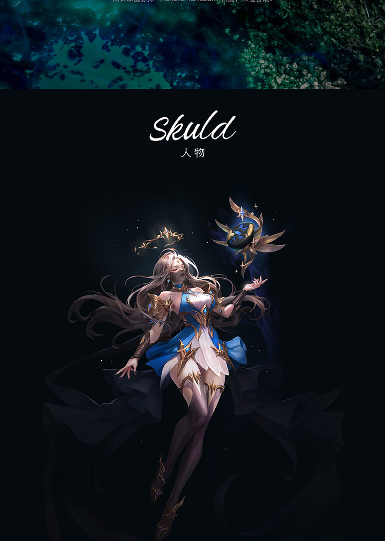 Аудио техника ◤上海闪送◢kinera/王者时代skuld诗蔻蒂流行女声入耳hifi耳机塞