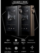 Iriver and KANN Ultra Portable HiFi Fever SR35 Bluetooth Music Player SP2000T