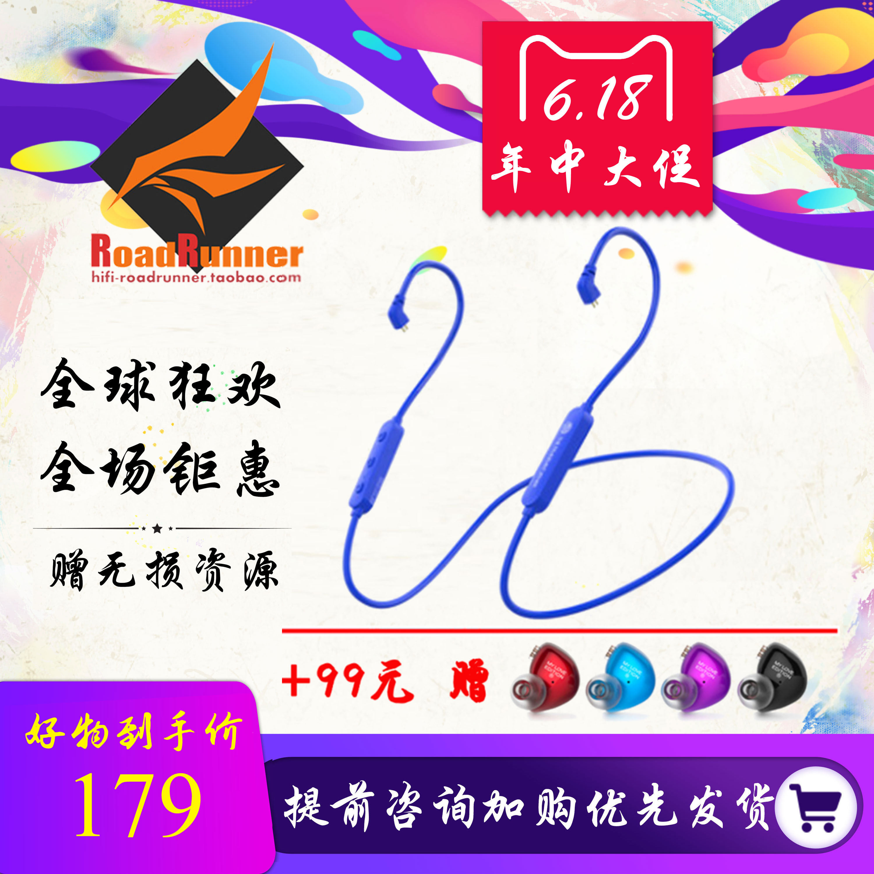 AMR R R GIN GIN AROMA also TFZ BC-02 BC-03 Bluetooth wireless motion upgrade line hanging neck-type ear machine line