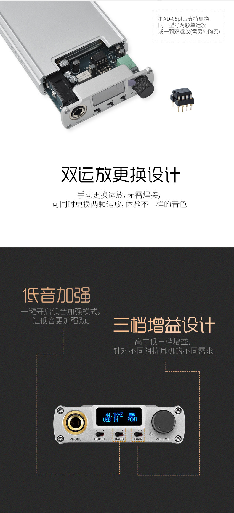 Усилитель xduoo乂度xd05 plus2蓝牙便携hifi发烧解码耳放电脑手机声卡basic