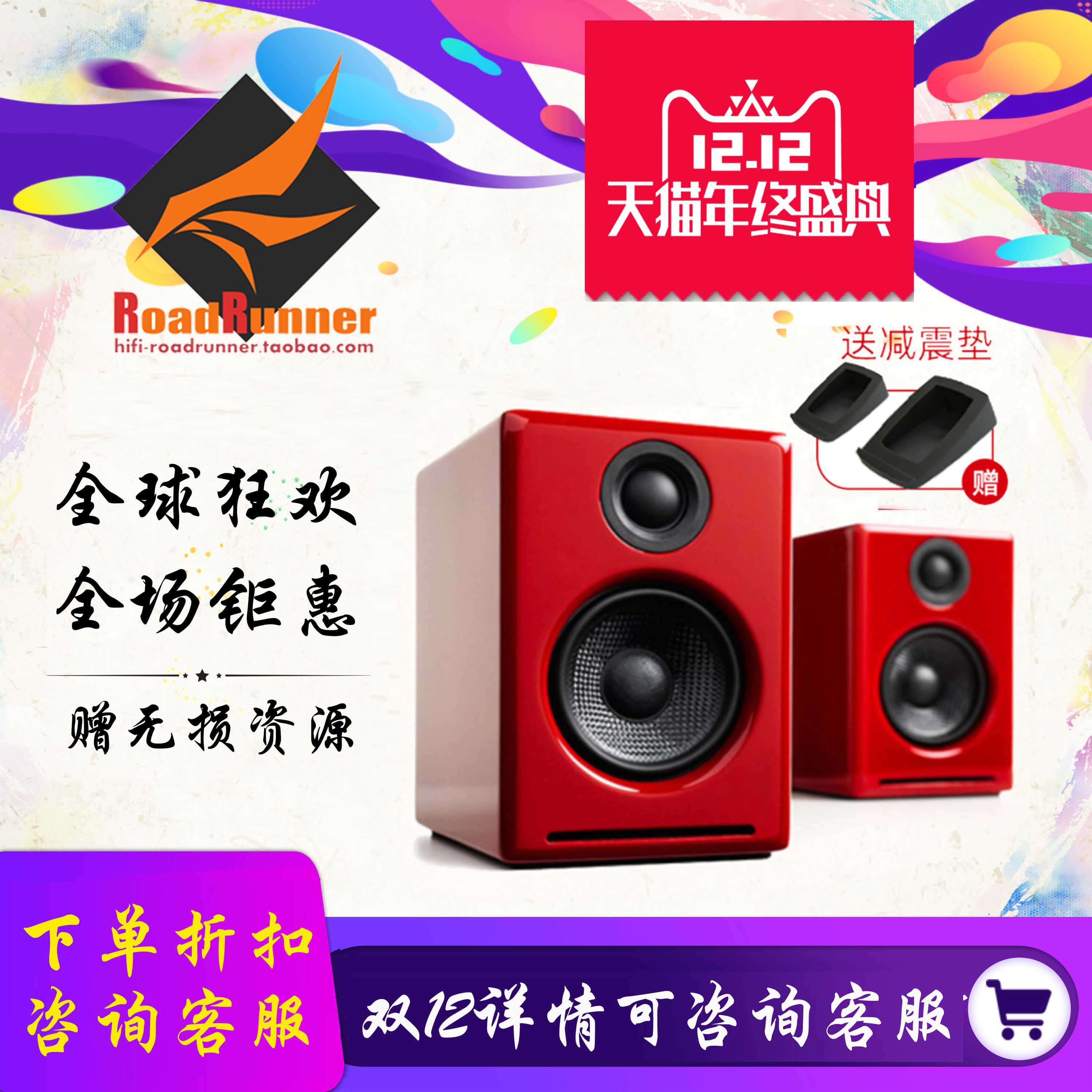 PR R R U DIOENGRI Acoustic Engine A2 Wireless Bluetooth speaker 2 0 desktop HiFi acoustics