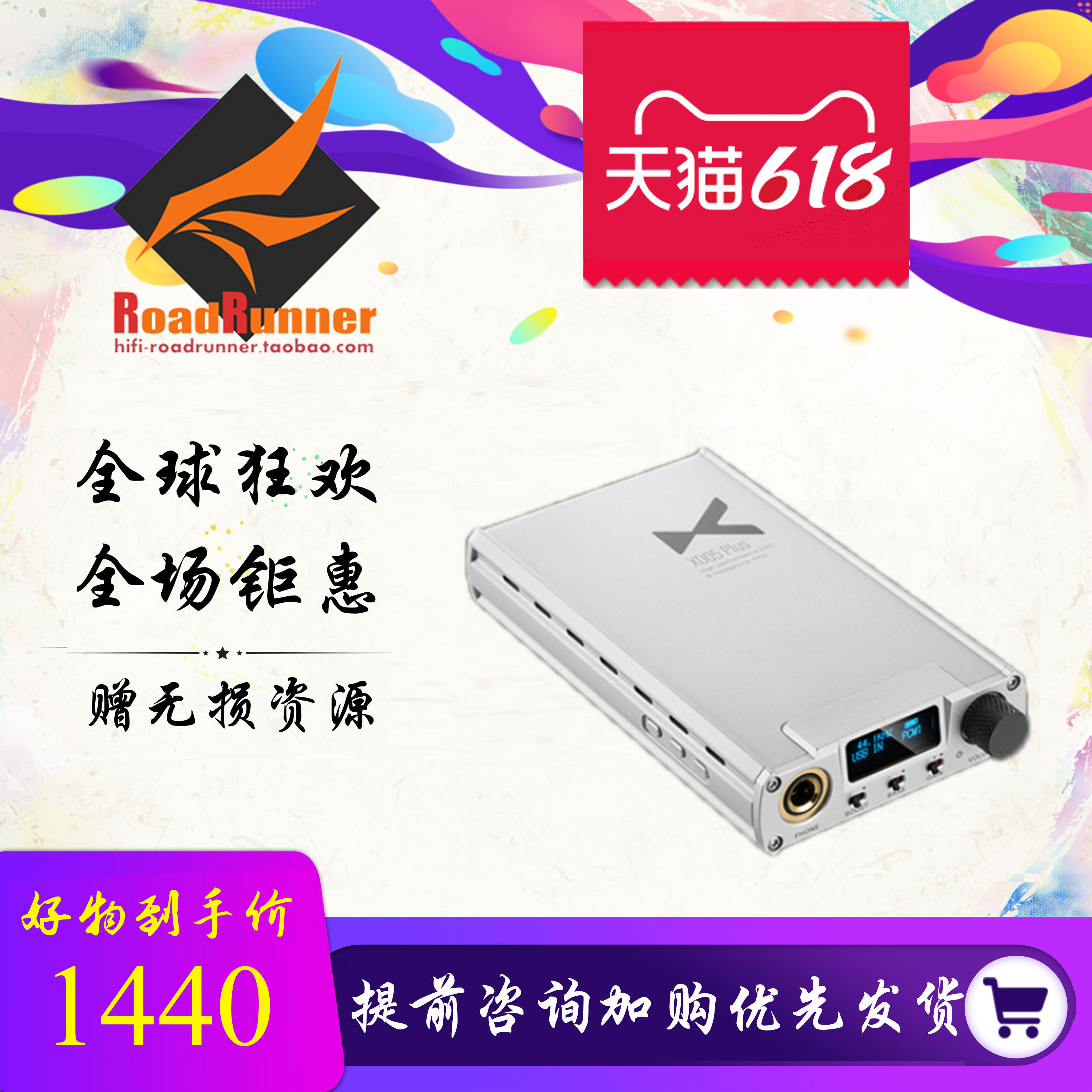 AMR R R XDUOO XD05 PLUS Basic Bluetooth mobile phone dac decode ear release HiFi sound card