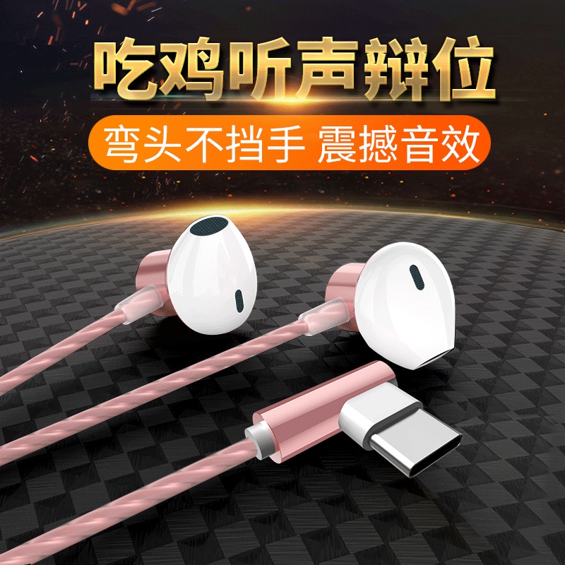 realme True I GT X Youth Q2PROV3V11V5Q2i Line Control Earphones 3 5mm round hole Type-C