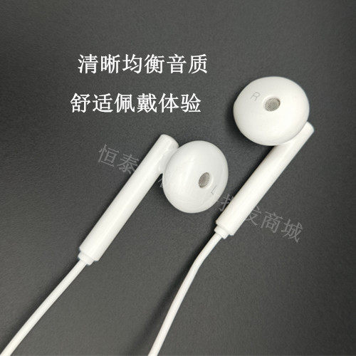 Huawei headphones P10Mate7 McMans 5 Honor 8 youthful version V9 6X original fitting into the ear phone universal