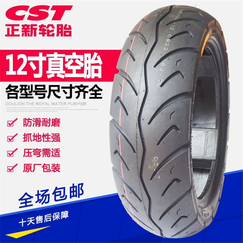 Áp dụng Haojue Yuexing Yu Diamond Eagle HJ125T-9C 10A Xe máy lốp xe máy - Lốp xe máy