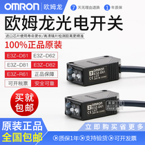 Omron E3Z-D61 T61A T81 D81 D62 D82 R61 LS61 E3ZG-T61-S