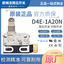 OMRON new original OMRON D4E-1A20N 1G20N 1B20N 1A10N stroke limit switch
