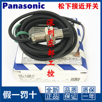 Brand new original Panasonic proximity switch GX-8MU 8MUB 8MLU 12MU 12MLU 18MU 18MLU