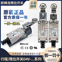 Original Omron D4V-8108SZ-N Travel Switch D4V-8108Z Limit Switch 8104