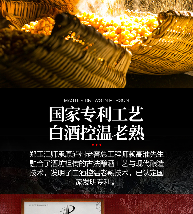 非遗大师亲酿 青小乐 二月初52度纯粮食白酒 500ml*6瓶 礼盒装 图5